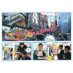 ゆず(YUZU) ファンクラブ会報 ゆず誌 No.043