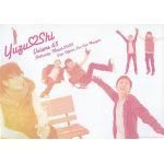 ゆず(YUZU) ファンクラブ会報 ゆず誌 No.063