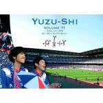 ゆず(YUZU) ファンクラブ会報 ゆず誌 No.071