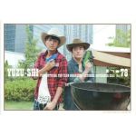 ゆず(YUZU) ファンクラブ会報 ゆず誌 No.078