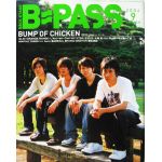 BUMP OF CHICKEN(バンプ)  BPASS 2004年09月号 BUMP OF CHICKEN表紙