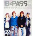 BUMP OF CHICKEN(バンプ)  BPASS 2006年01月号 BUMP OF CHICKEN表紙