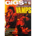 GiGS　2008年10月号 No.292