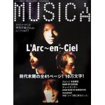 MUSICA 2007年11月号 Vol,7