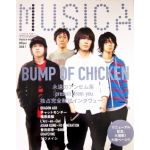 BUMP OF CHICKEN(バンプ)  MUSICA 2008年07月号 Vol,15 BUMP OF CHICKEN表紙