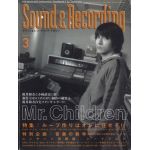 Mr.Children(ミスチル)  Sound & Recording Magazine 1999年3月号 Mr.children表紙