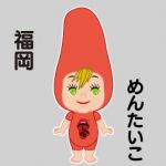 オビツキューピー 福岡