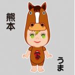 オビツキューピー 熊本