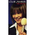 安室奈美恵  ファンクラブ会報 CLUB AMRER vol.08