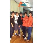 嵐(ARASHI)  ファンクラブ会報 No.001