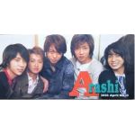 嵐(ARASHI)  ファンクラブ会報 No.013