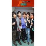 嵐(ARASHI)  ファンクラブ会報 No.042