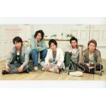 嵐(ARASHI)  ファンクラブ会報 No.052