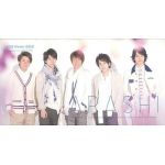 嵐(ARASHI)  ファンクラブ会報 No.055