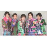 嵐(ARASHI)  ファンクラブ会報 No.059