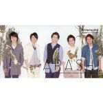 嵐(ARASHI)  ファンクラブ会報 No.060