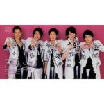 嵐(ARASHI)  ファンクラブ会報 No.063