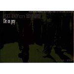 Dir en grey(ディル)  ファンクラブ会報 灰色の銀貨 Vol.015