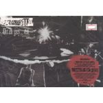 Dir en grey(ディル)  ファンクラブ会報 灰色の銀貨 Vol.021