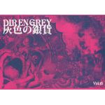 Dir en grey(ディル)  ファンクラブ会報 灰色の銀貨 Vol.038