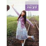 堀江由衣(ほっちゃん)  ファンクラブ会報 黒ネコ同盟 ひみつ文書 File.027