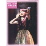 堀江由衣(ほっちゃん)  ファンクラブ会報 黒ネコ同盟 ひみつ文書 File.054