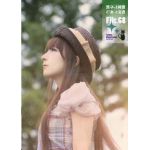 堀江由衣(ほっちゃん)  ファンクラブ会報 黒ネコ同盟 ひみつ文書 File.068