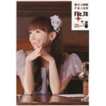 堀江由衣(ほっちゃん)  ファンクラブ会報 黒ネコ同盟 ひみつ文書 File.078