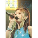 倉木麻衣(Mai-K)  ファンクラブ会報 You & Mai Vol.007