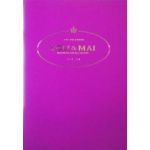 倉木麻衣(Mai-K)  ファンクラブ会報 You & Mai Vol.054