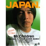 Mr.Children(ミスチル)  ロッキングオンジャパン 2001年09月号 Mr.children表紙