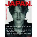 Mr.Children(ミスチル)  ロッキングオンジャパン 2002年05月10日号 Mr.children表紙