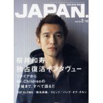 Mr.Children(ミスチル)  ロッキングオンジャパン 2003年02月10日号 Mr.children表紙