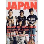 BUMP OF CHICKEN(バンプ)  ロッキングオンジャパン 2004年08月号 BUMP OF CHICKEN表紙