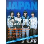 BUMP OF CHICKEN(バンプ)  ロッキングオンジャパン 2011年01月号 BUMP OF CHICKEN表紙