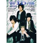 シド(sid)  ファンクラブ会報 ID-S MAGAZINE vol.001