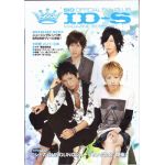シド(sid)  ファンクラブ会報 ID-S MAGAZINE vol.009