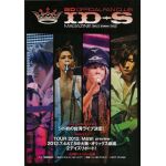 シド(sid)  ファンクラブ会報 ID-S MAGAZINE vol.012