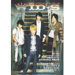 シド(sid)  ファンクラブ会報 ID-S MAGAZINE vol.013