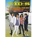 シド(sid)  ファンクラブ会報 ID-S MAGAZINE vol.015