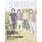Mr.Children(ミスチル)  SWITCH vol.22 No.5(スイッチ2004年5月号) Mr.children表紙