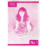 田村ゆかり(ゆかりん)  ファンクラブ会報 Mellow Pretty No.001