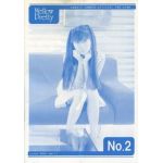 田村ゆかり(ゆかりん)  ファンクラブ会報 Mellow Pretty No.002