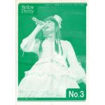 田村ゆかり(ゆかりん)  ファンクラブ会報 Mellow Pretty No.003