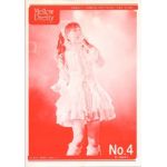 田村ゆかり(ゆかりん)  ファンクラブ会報 Mellow Pretty No.004