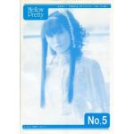 田村ゆかり(ゆかりん)  ファンクラブ会報 Mellow Pretty No.005