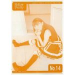 田村ゆかり(ゆかりん)  ファンクラブ会報 Mellow Pretty No.014