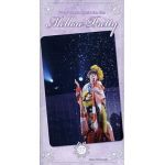 田村ゆかり(ゆかりん)  ファンクラブ会報 Mellow Pretty No.037