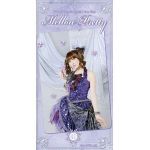 田村ゆかり(ゆかりん)  ファンクラブ会報 Mellow Pretty No.041