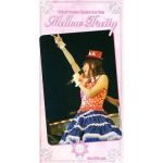 田村ゆかり(ゆかりん)  ファンクラブ会報 Mellow Pretty No.043